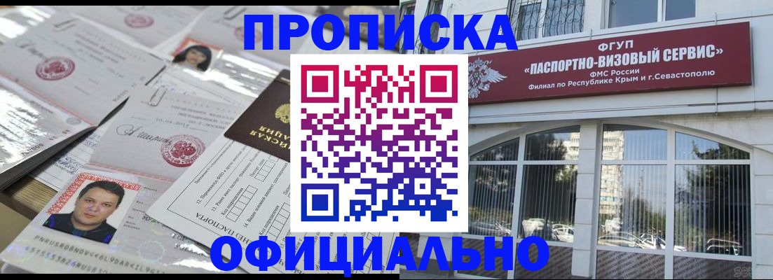 регистрация для дет. сада в Верхней Салде